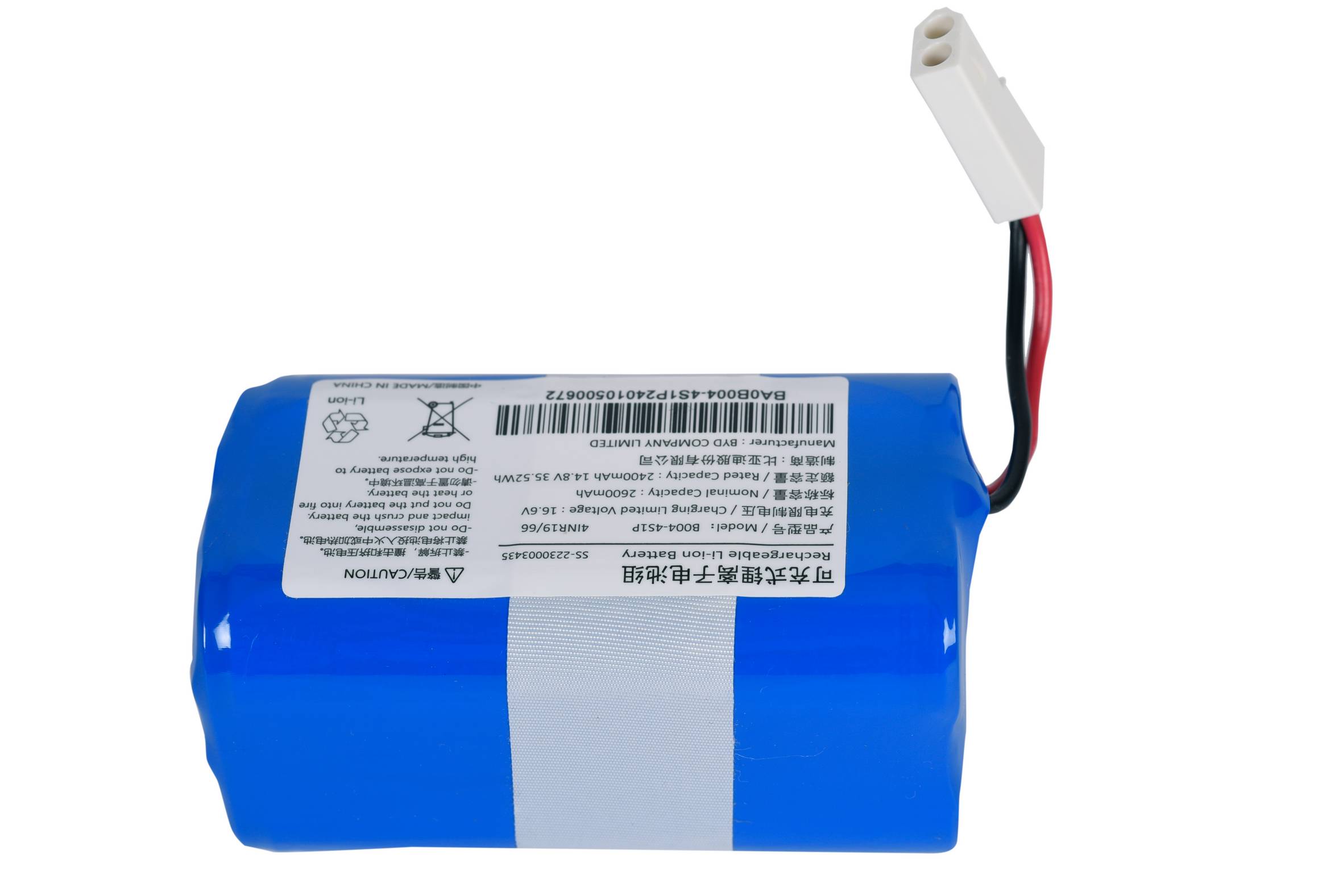 Batteria agli ioni di litio da 14,8 V SS-2230003435