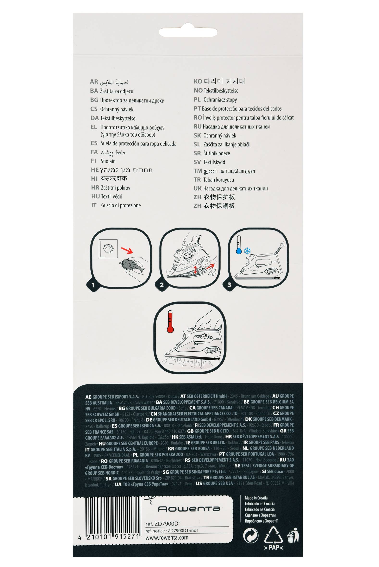 Protezione per piastra ZD7900D1