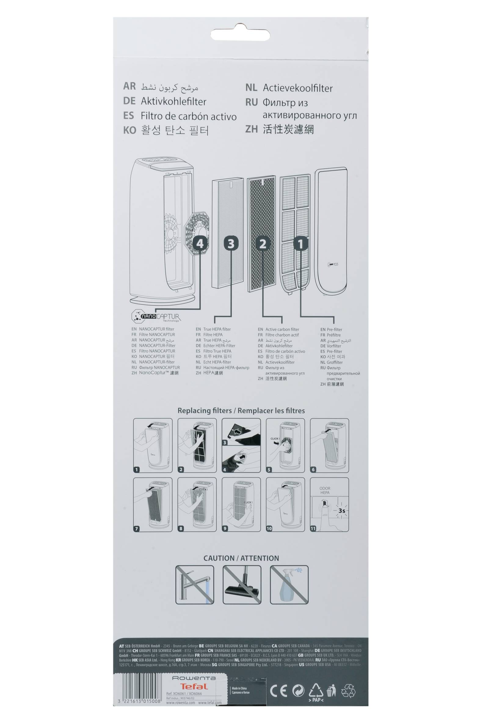Filtro al carbone attivo XD6061F0